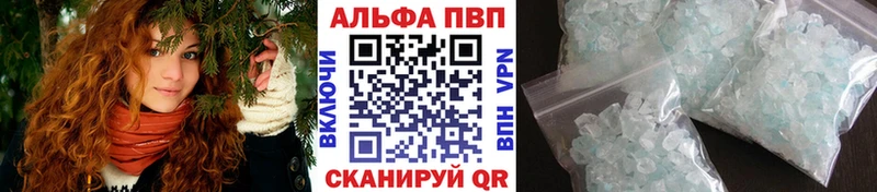 Alpha-PVP VHQ Энем