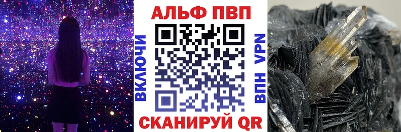 Alfa_PVP Соль  Энем 