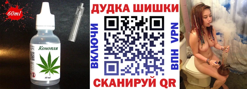 Canna-Cookies марихуана  Энем 