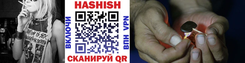 ГАШИШ индика сатива  мега вход  Энем 