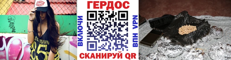 наркошоп  Энем  ГЕРОИН Афган 