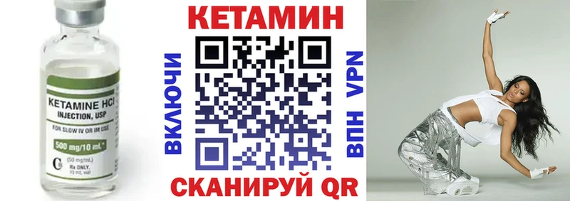 дарнет шоп  Энем  КЕТАМИН ketamine 