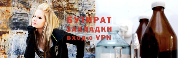 дживик Баксан