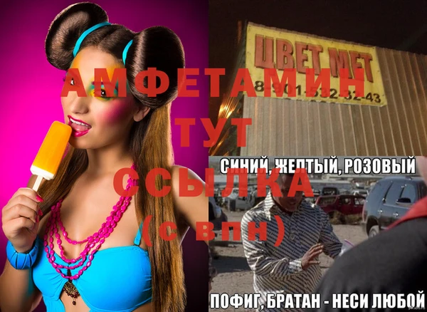 дживик Баксан