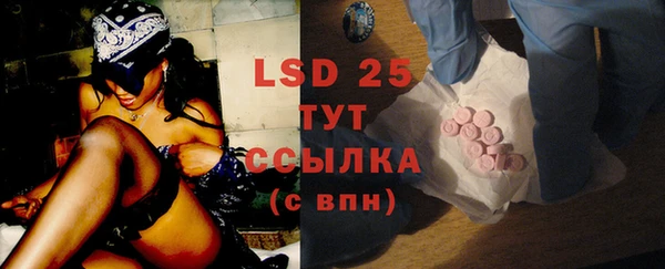 экстази Балахна