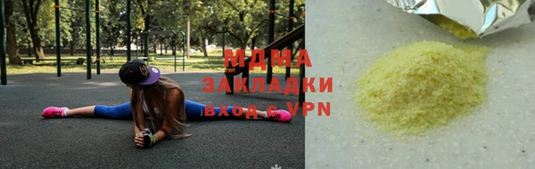 экстази Балахна