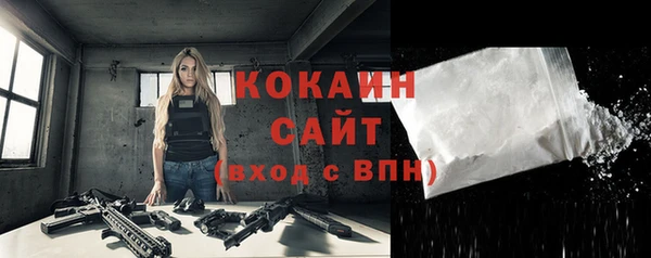 экстази Балахна