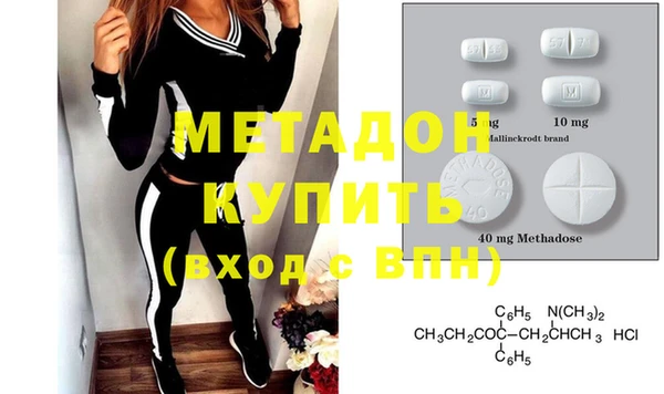 дживик Баксан