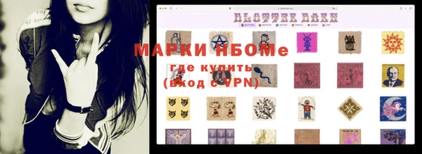 экстази Балахна