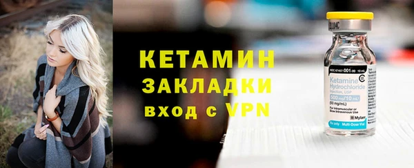 дживик Баксан