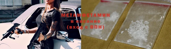 спиды Балабаново
