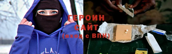 экстази Балахна