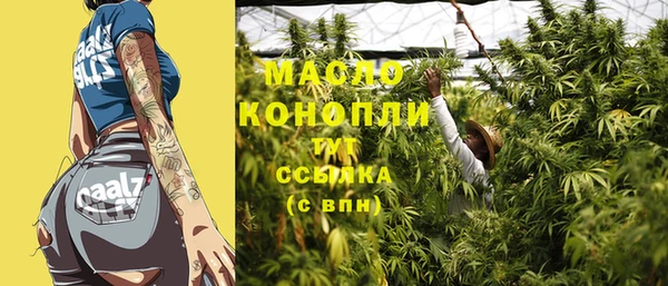 экстази Балахна