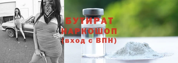 экстази Балахна