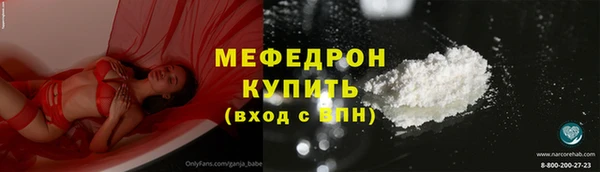 спиды Балабаново