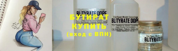 экстази Балахна
