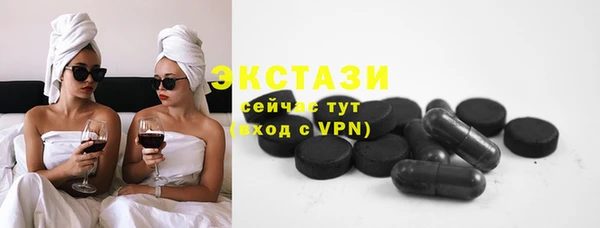 спиды Балабаново
