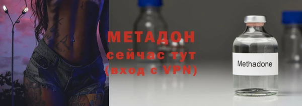 спиды Балабаново