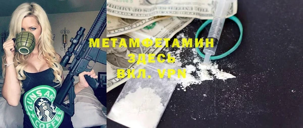 экстази Балахна