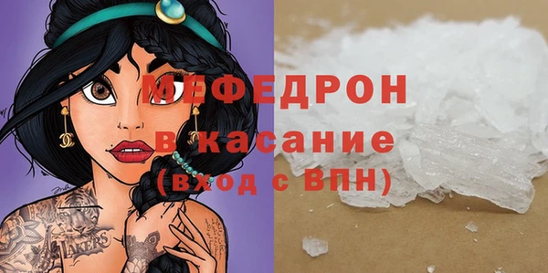 спиды Балабаново