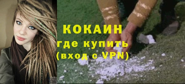 экстази Балахна