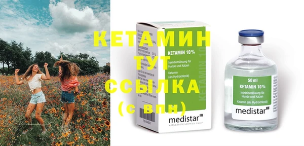 экстази Балахна