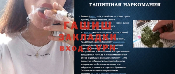 спиды Балабаново