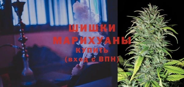 экстази Балахна