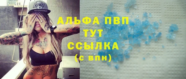 дживик Баксан