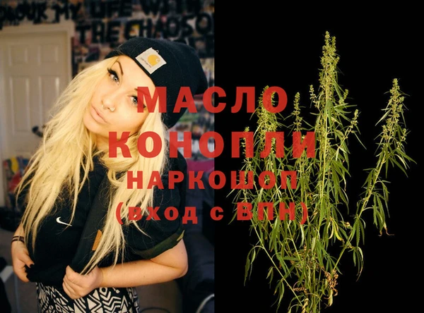 спиды Балабаново