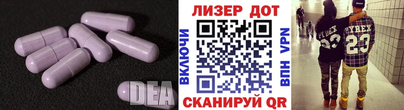 Лсд 25 экстази ecstasy  Энем 