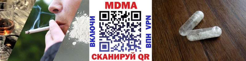 МДМА молли  Энем 