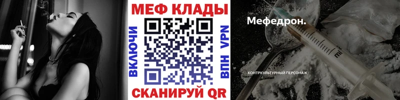 Мефедрон 4 MMC  Энем 