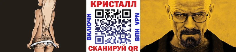 Первитин Декстрометамфетамин 99.9%  сайты даркнета какой сайт  Энем  дарнет шоп 