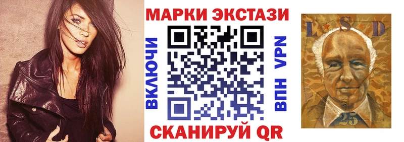 MEGA онион Энем Марки N-bome 1,8мг